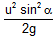 2330_Range and Time of Flight on Inclined Plane2.png